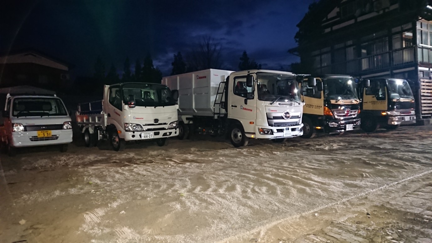 Rakusetsu株式会社 - 解体費用相場とおすすめ解体業者が30秒でわかる