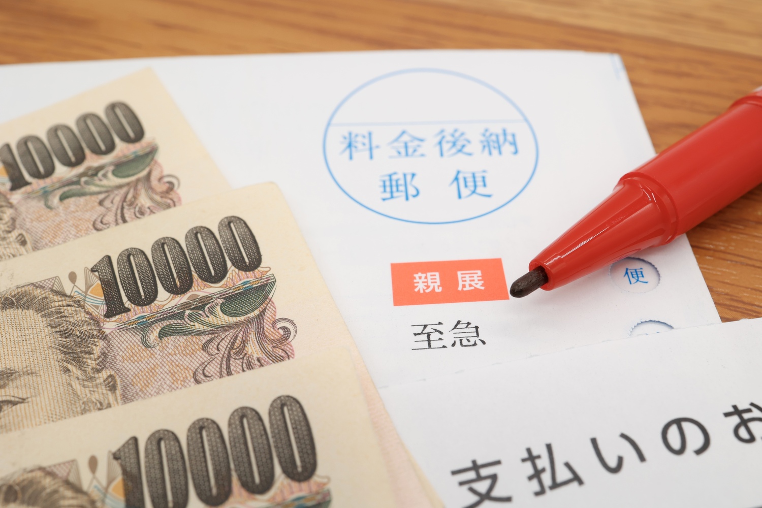 行政代執行とは？空き家が行政代執行されることによるリスク3つと対策3つ | 【解体の窓口】